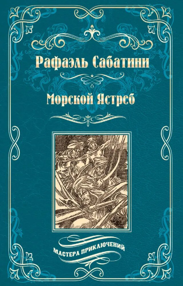 Обложка книги - Ozon