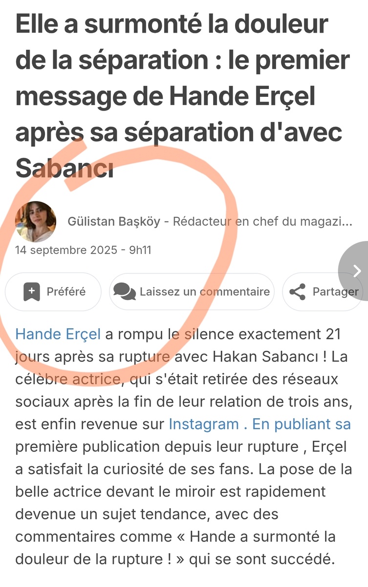 Открытые источники 