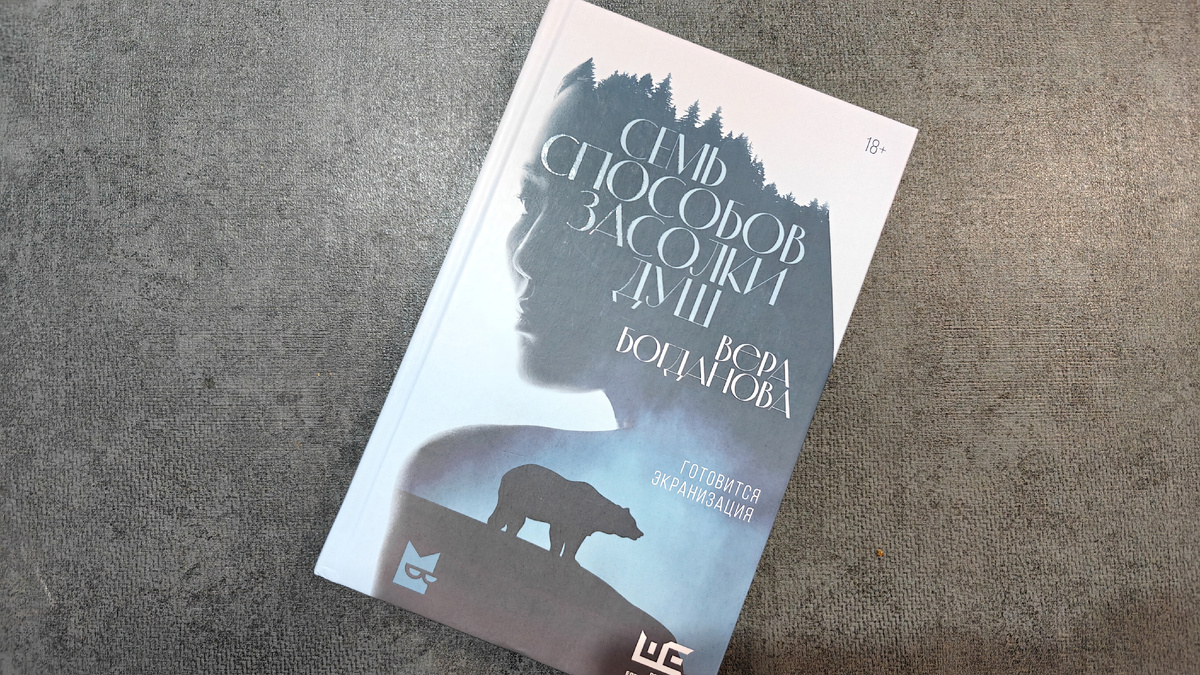 Твердый переплет, жутковатая обложка. Издательство РЕШ