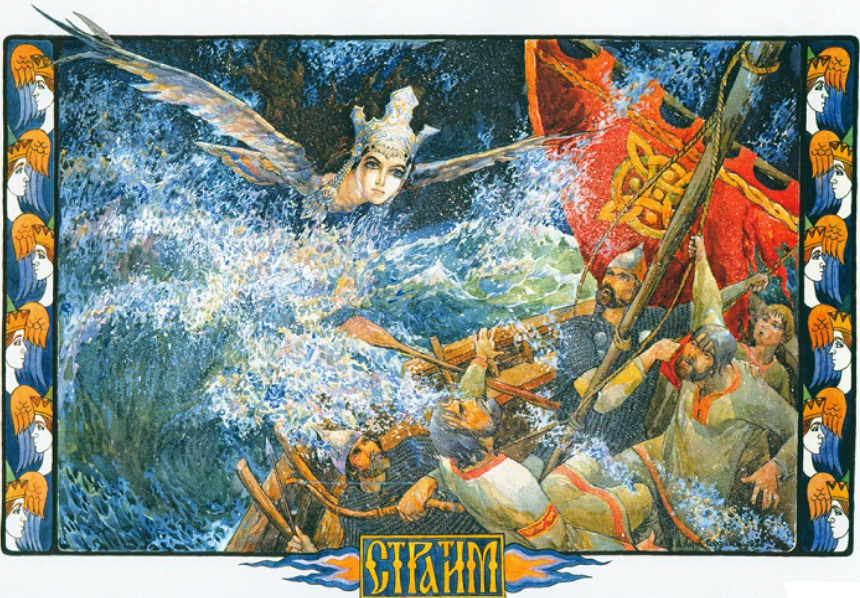 Птица Стратим. (интернет)