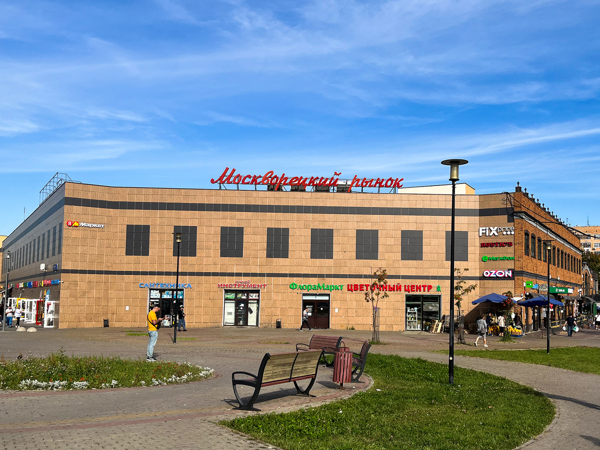 Москворецкий рынок