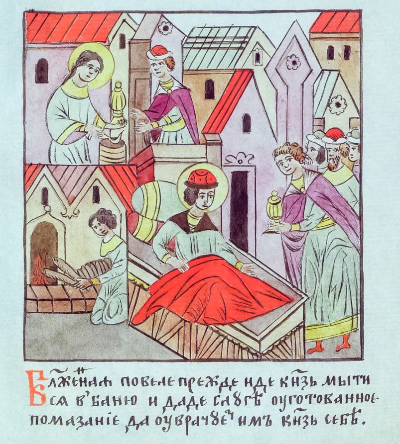 иллюстрация описывающая исцеление Петра 