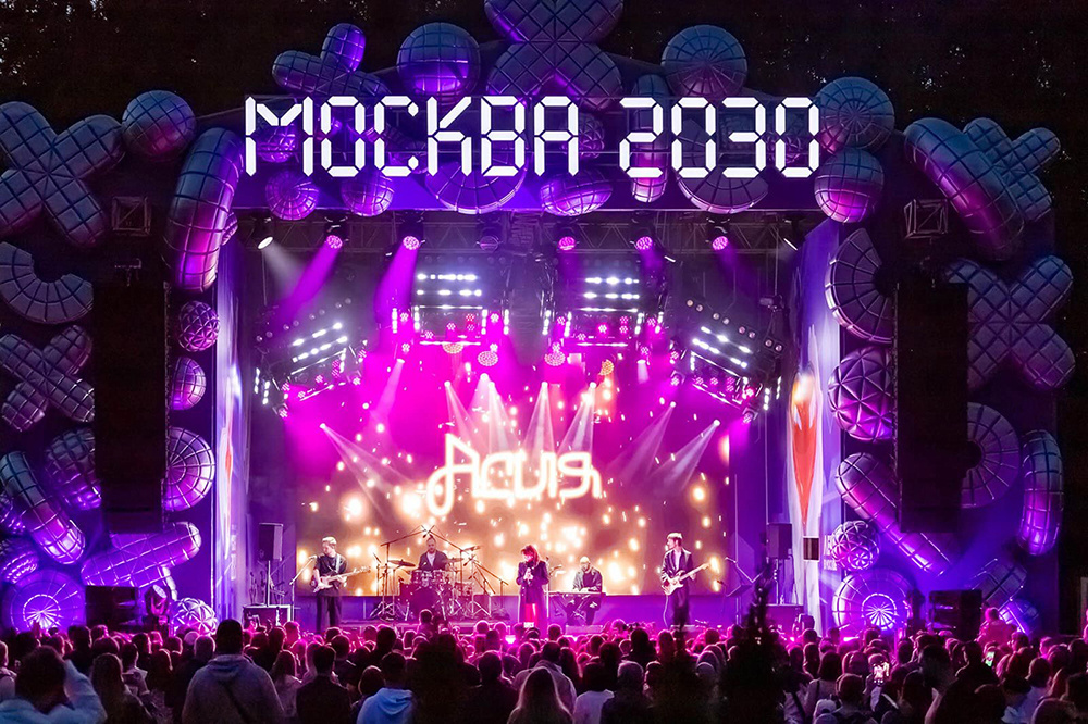    © Пресс-служба Мэра и Правительства Москвы 