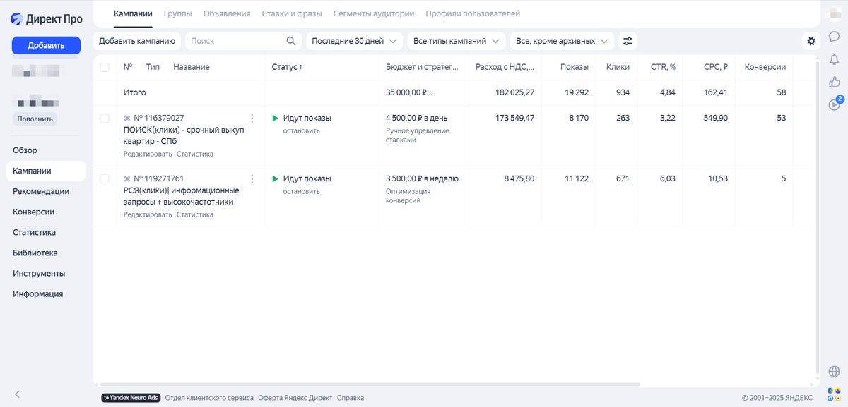 Будущий вид вашего кабинета.