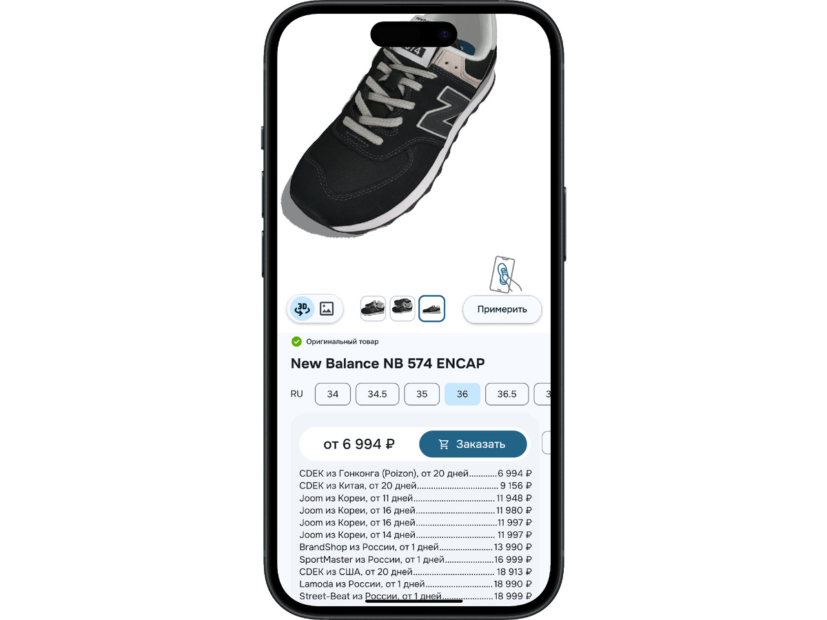 3D модель можно покрутить движением одного пальца или приблизить - двумя