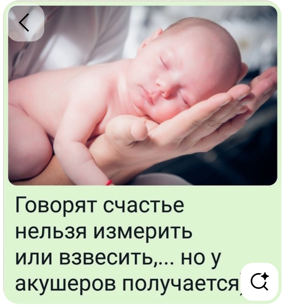 Малыш родился. Сайт пинтерест