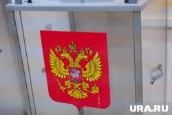 В Хабаровском крае через несколько минут закроют избирательные участки и начнут подсчет голосов
Фото: Руслан Яроцкий © URA.RU