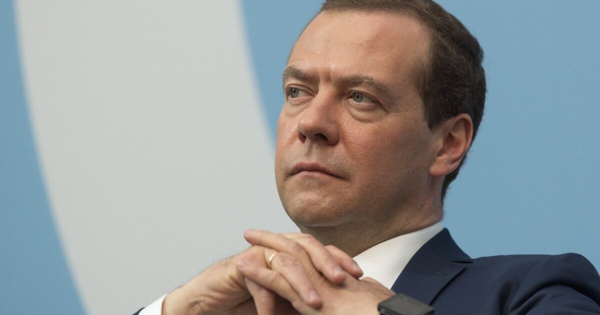 Дмитрий Медведев / Фото из открытых источников