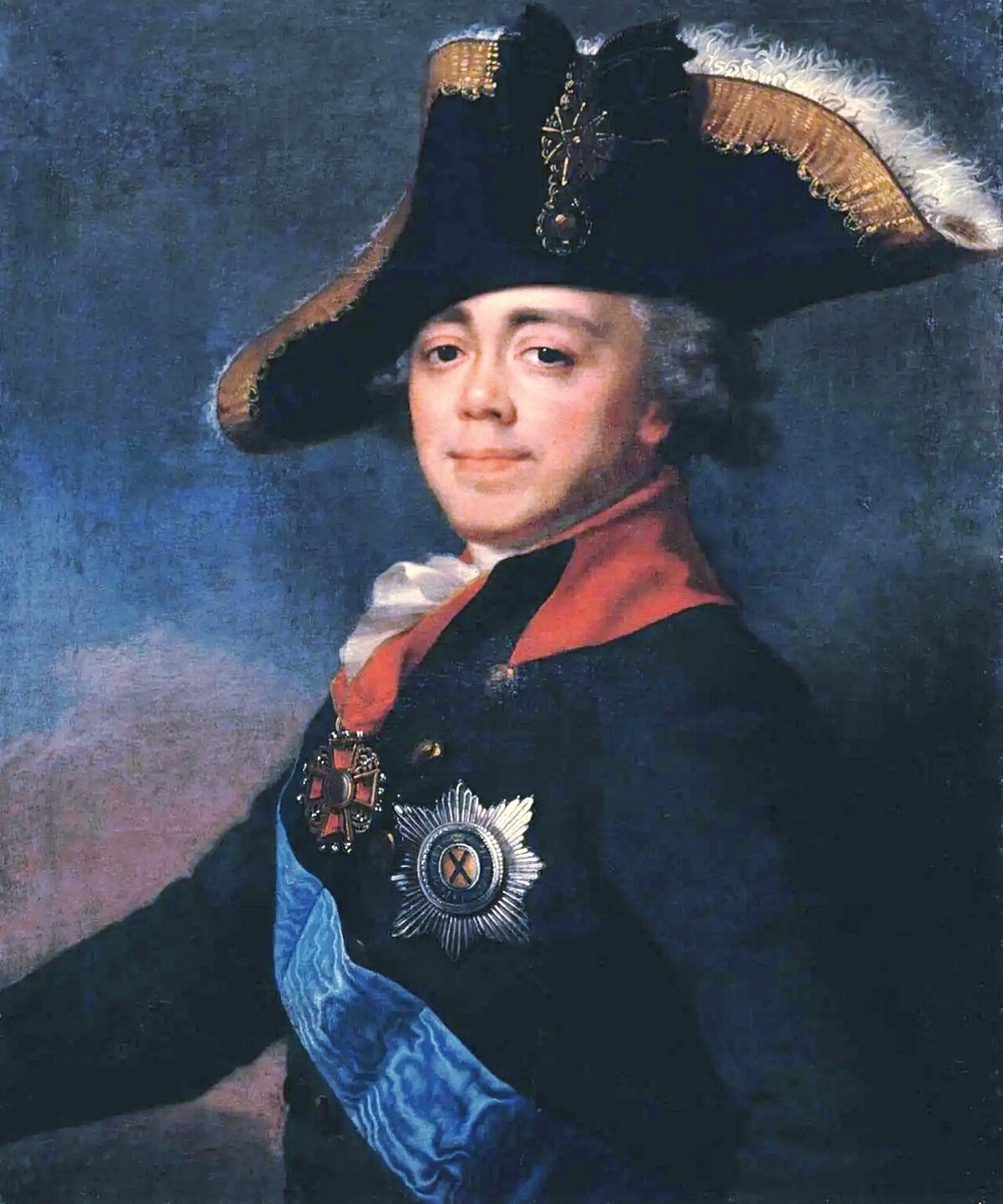 В начале царствования