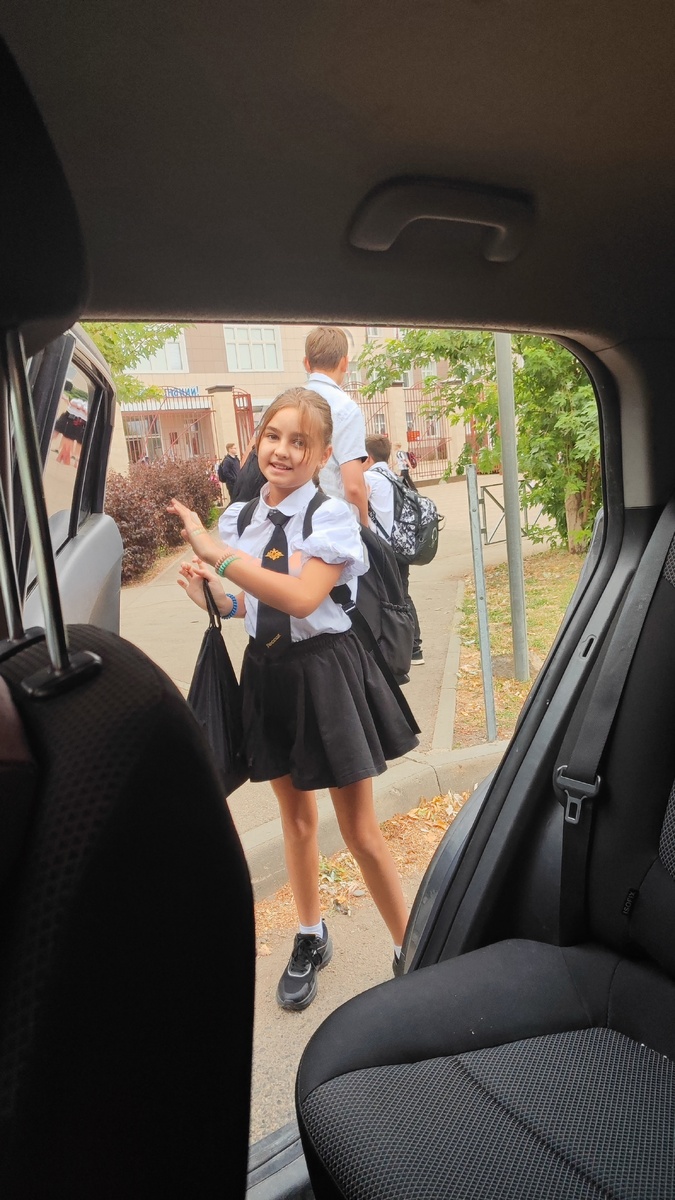 Побежала в школу