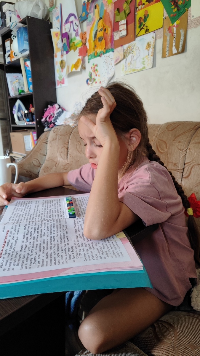 Ох это чтение 🙈