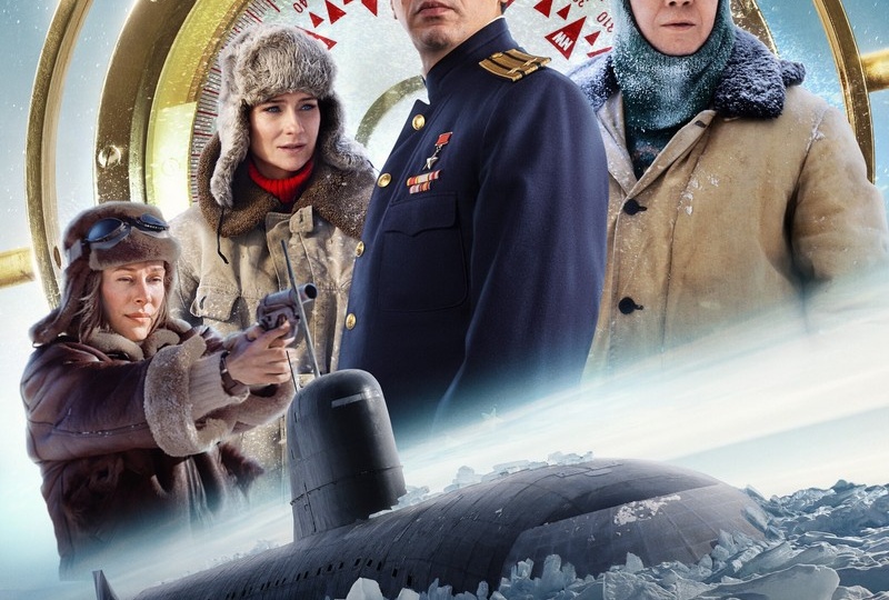 «Северный полюс» (2025) – выпускайте «Кракена»