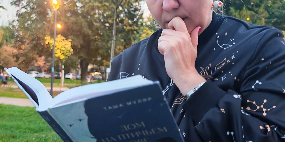 Проняло