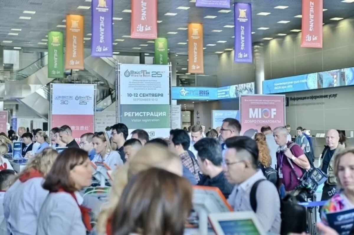    Выставка технологий для экономики замкнутого цикла прошла в Москве