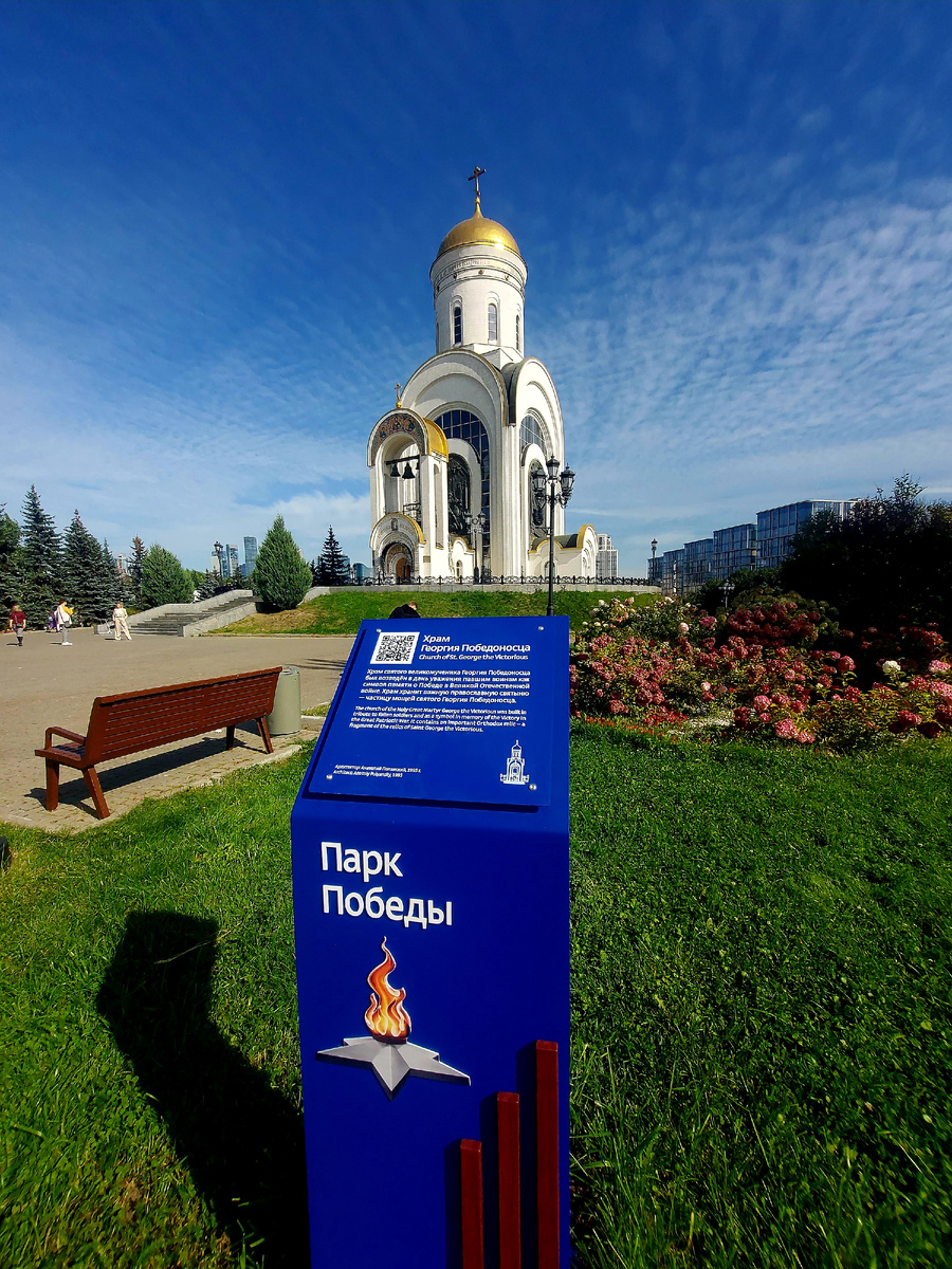 Храм Георгия Победаносца.