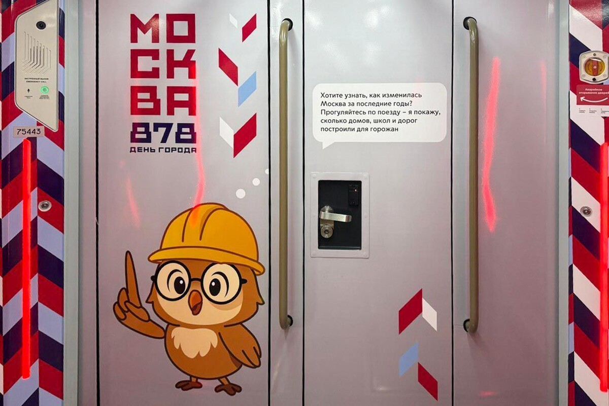    В Москве дан старт движения тематических поездов на Троицкой линии