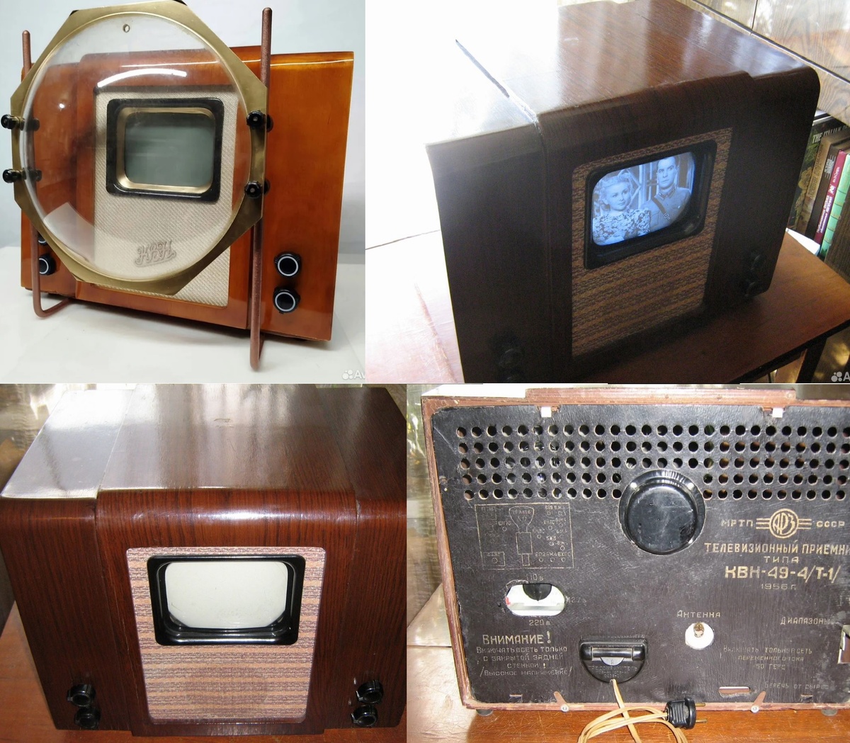 Первый советский телевизор "КВН-49"