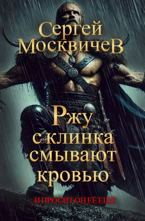 Обложка книги. Источник: АТ