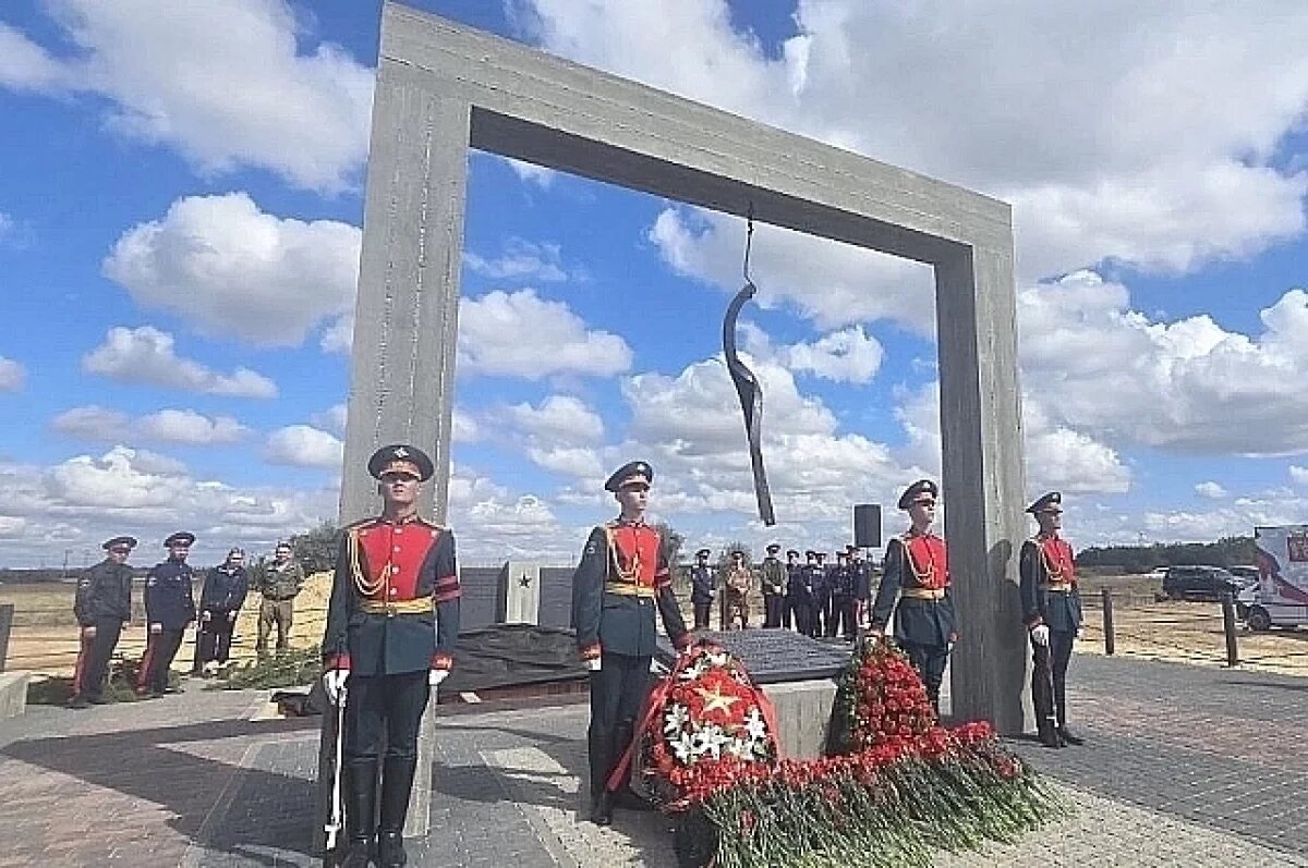    Под Волгоградом открыли мемориал в память о замученных красноармейцах