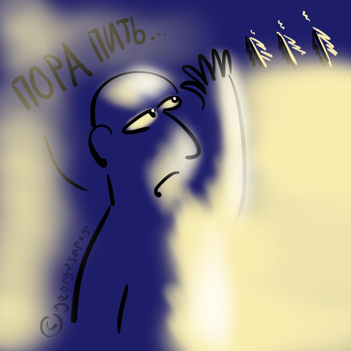 Пора пить йод