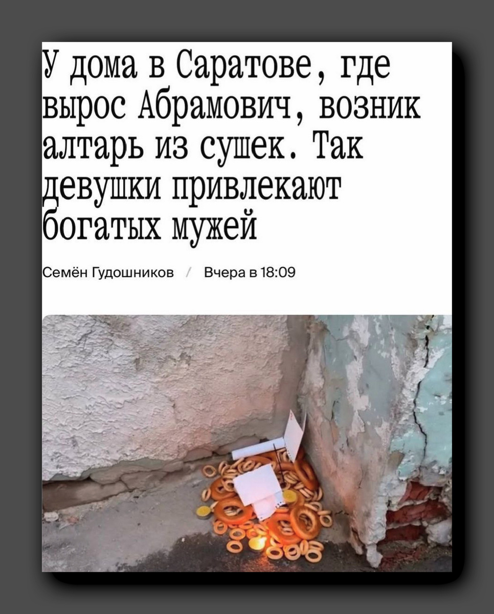 Скриншот https://daily.afisha.ru