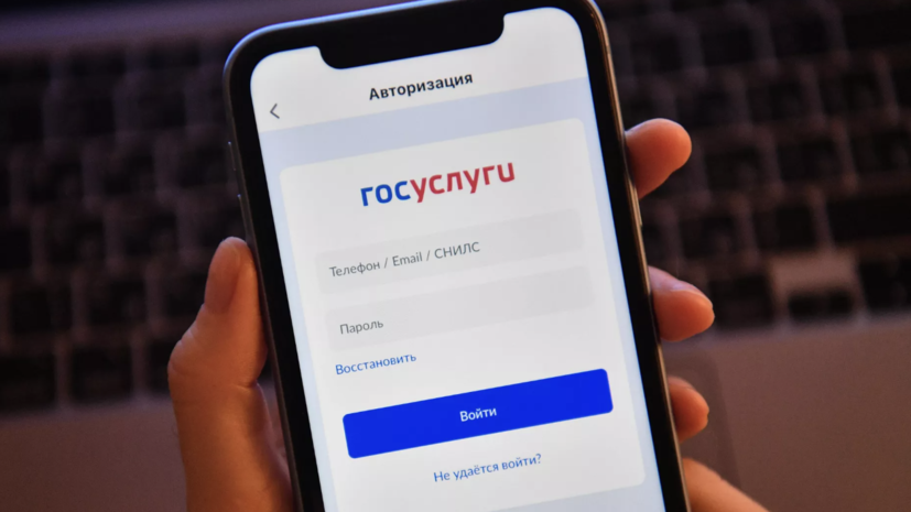   РИА Новости