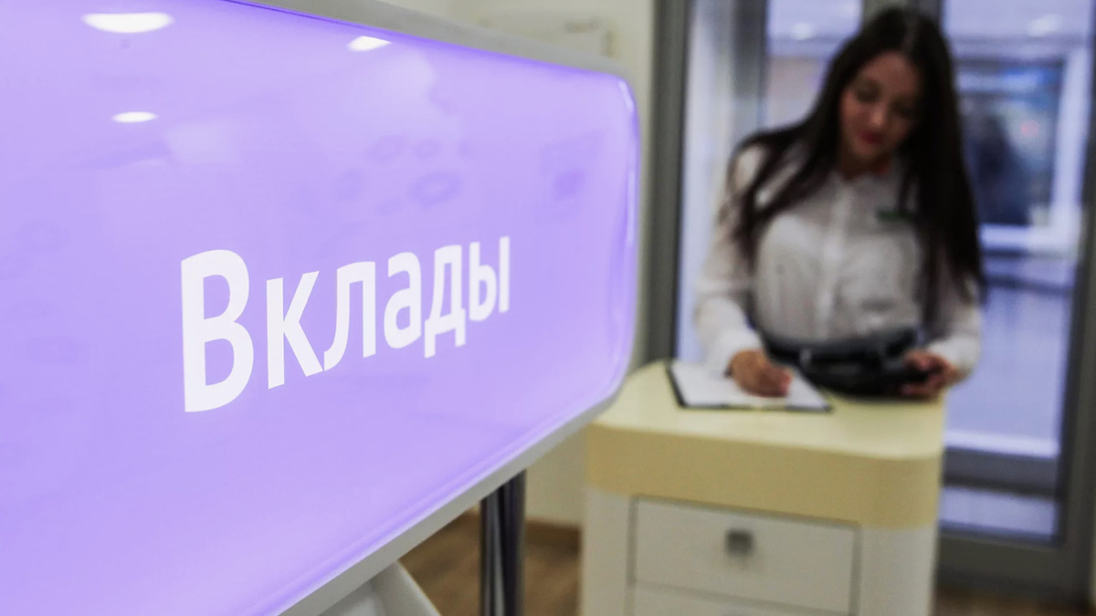 Хотите просто сохранить деньги, тогда вклад — терпимый вариан