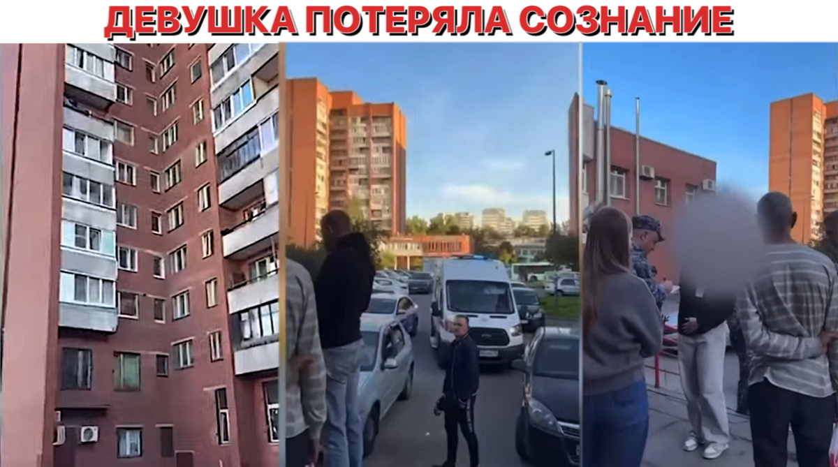 Тот самый дом, кадры с места событий