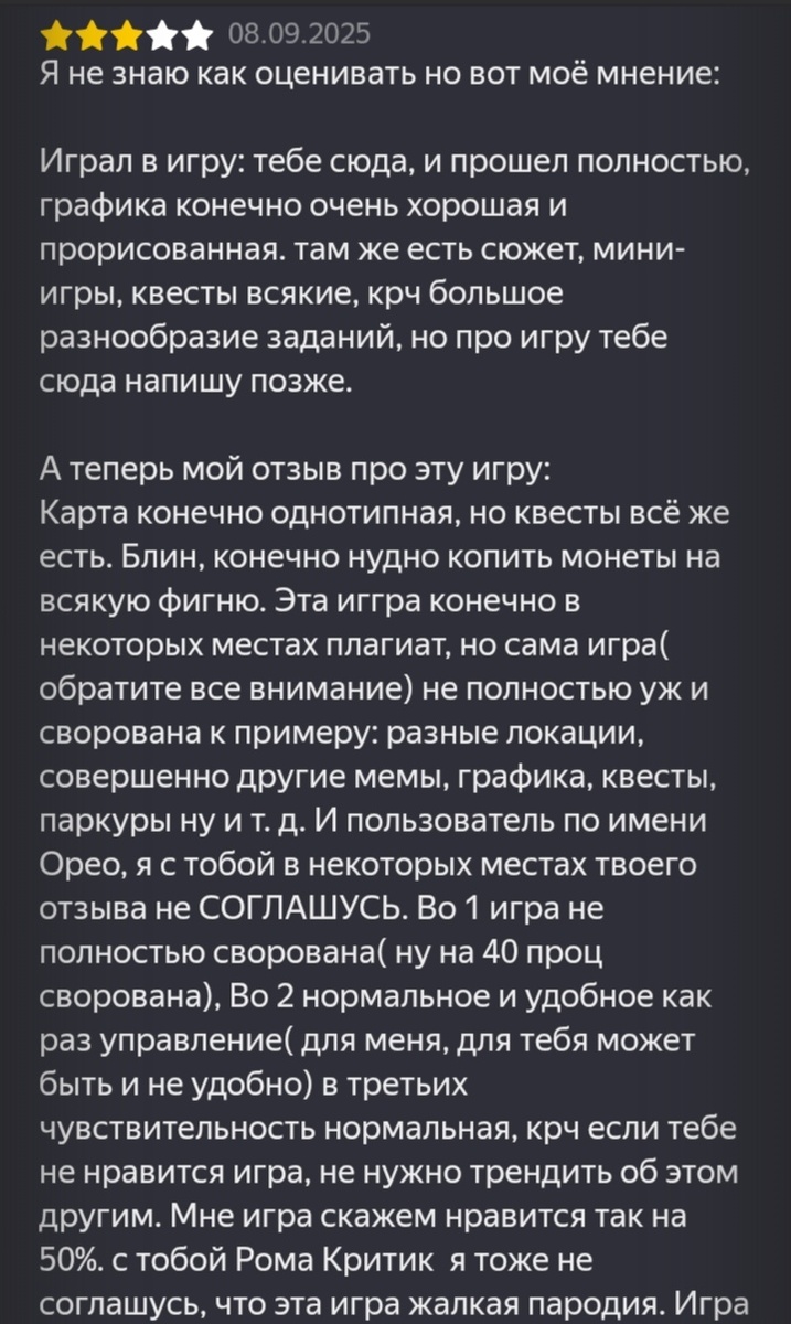 Вместо 40% раньше было 60%,на скринах недавно обновлённый его отзыв