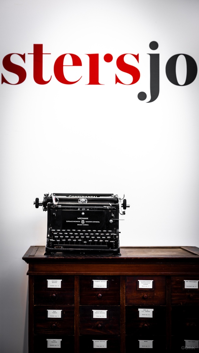 Фото: GORK | Событие: Cosmoscow | Гео: Москва, RU