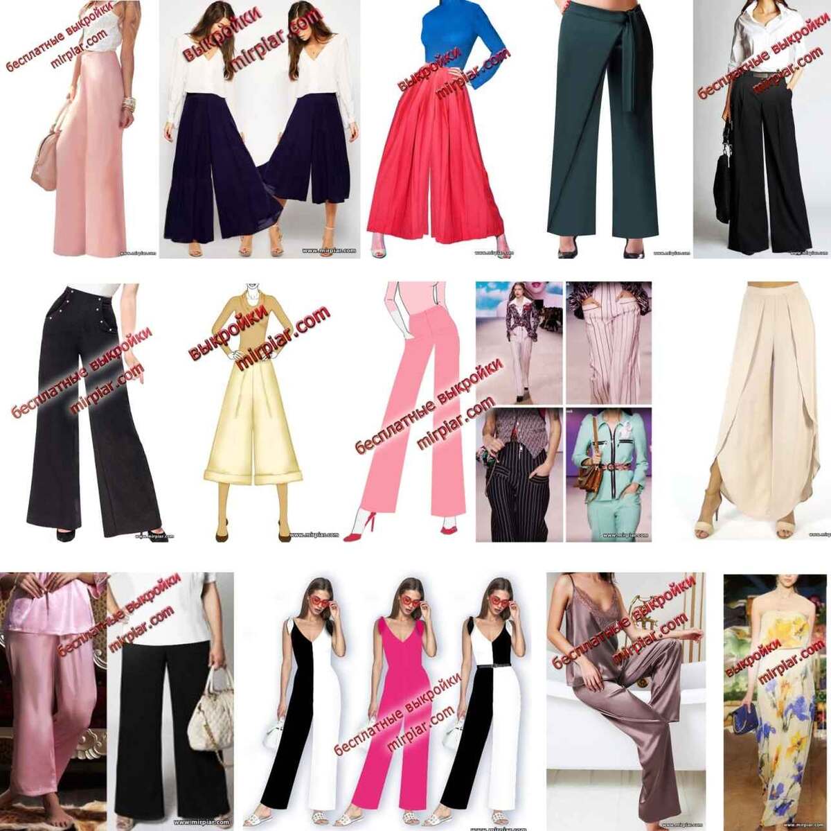 широкие брюки выкройки бесплатно