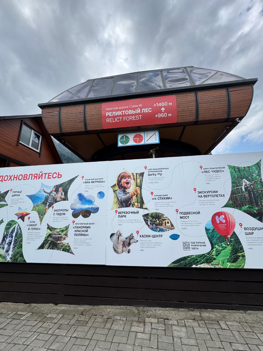 Справа находится касса