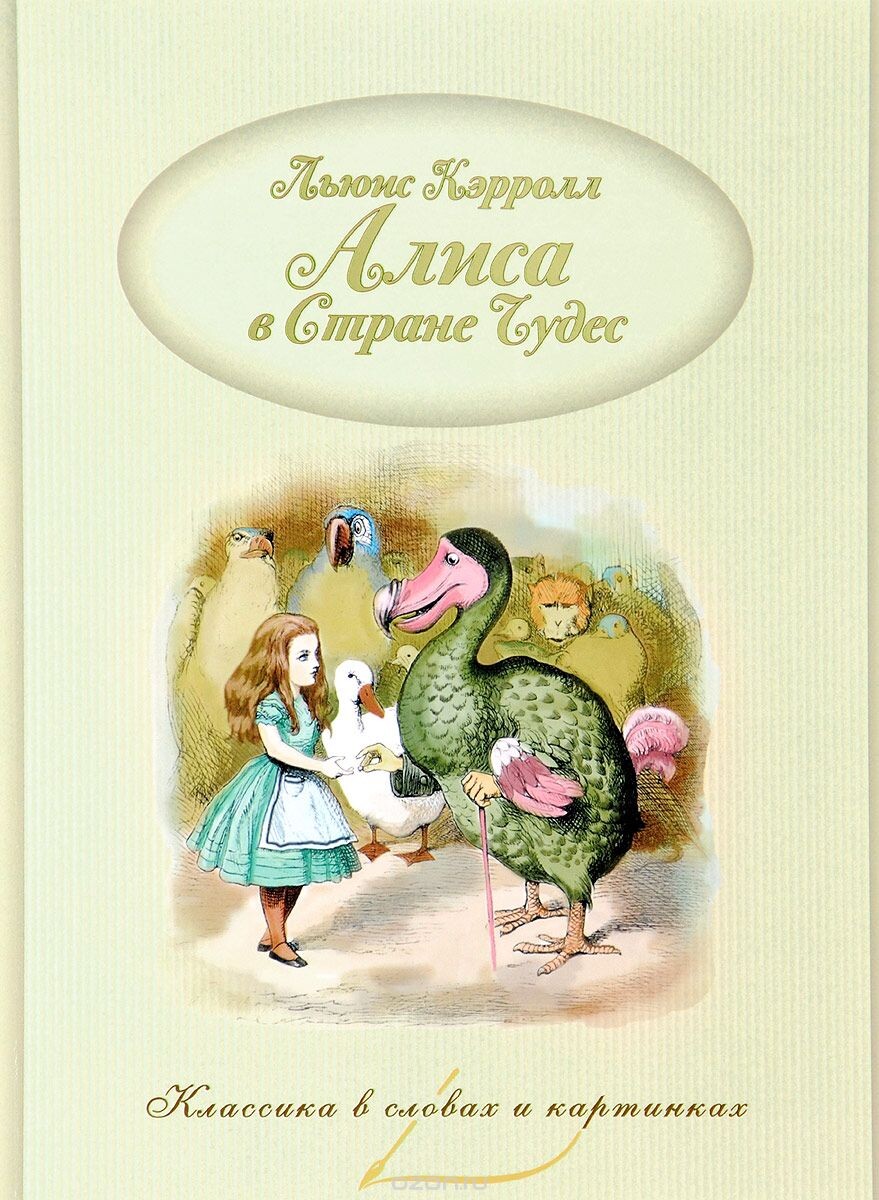     Подводные камни и тонкости перевода...