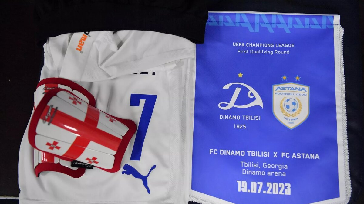 © Courtesy of FC Dinamo Tbilisi