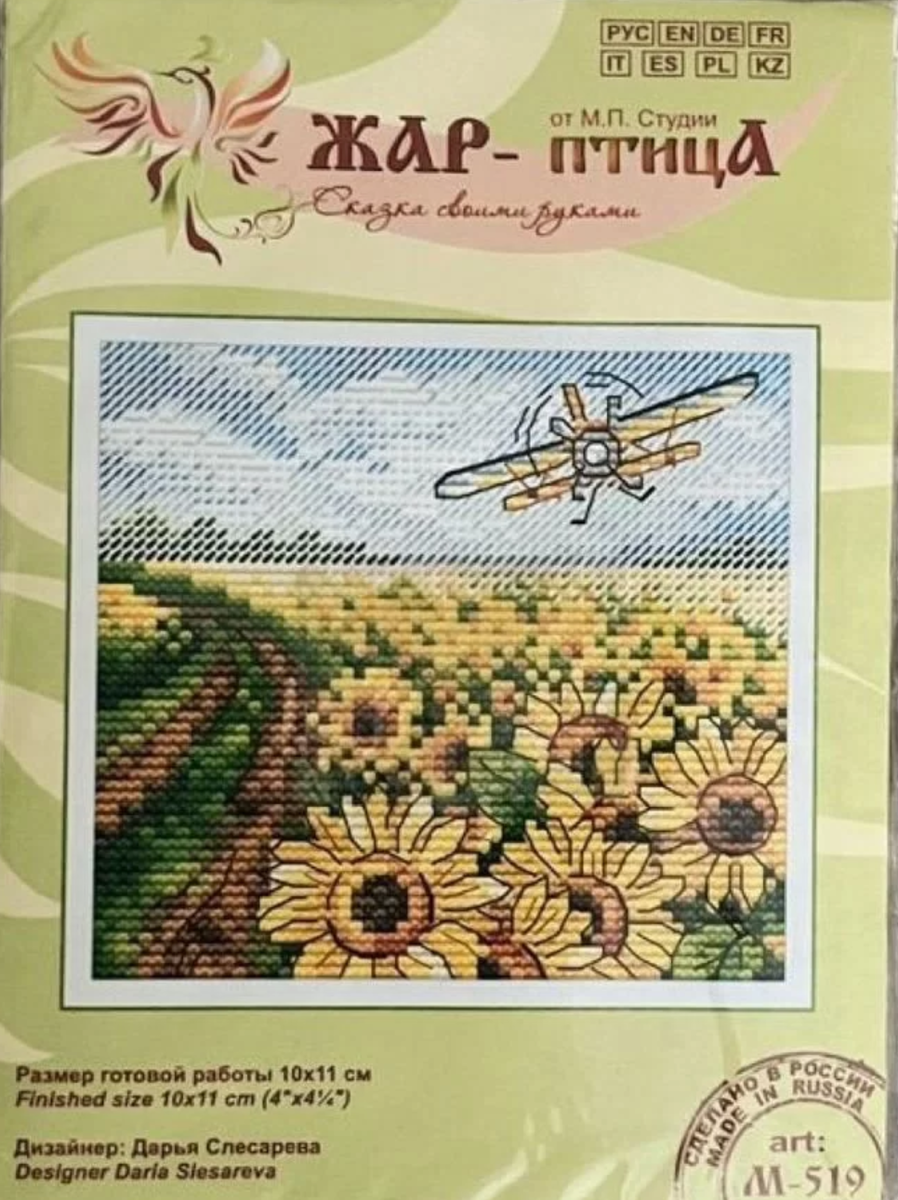 Обложка набора