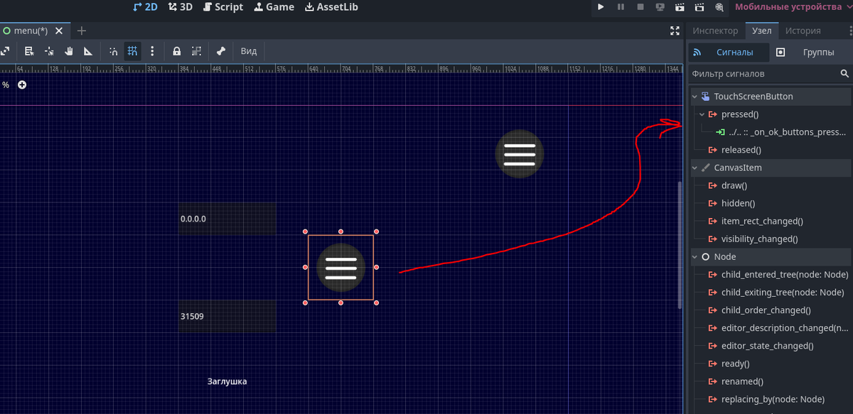 Картинки и прочие заглушки позже поменяем