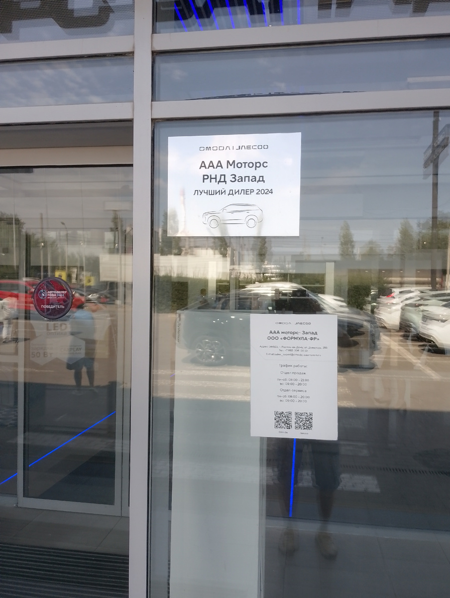 Время работы.