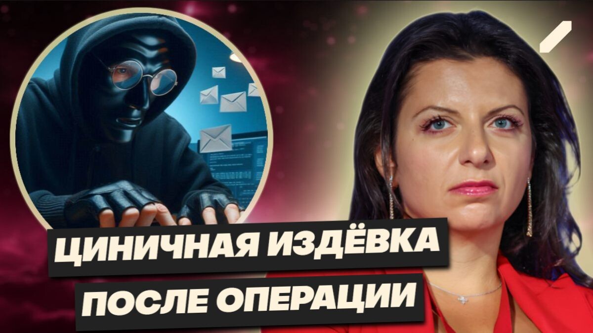 "Не ведитесь на развод!": Маргарита Симоньян предупредила поклонников, что на её имени нагло наживаются