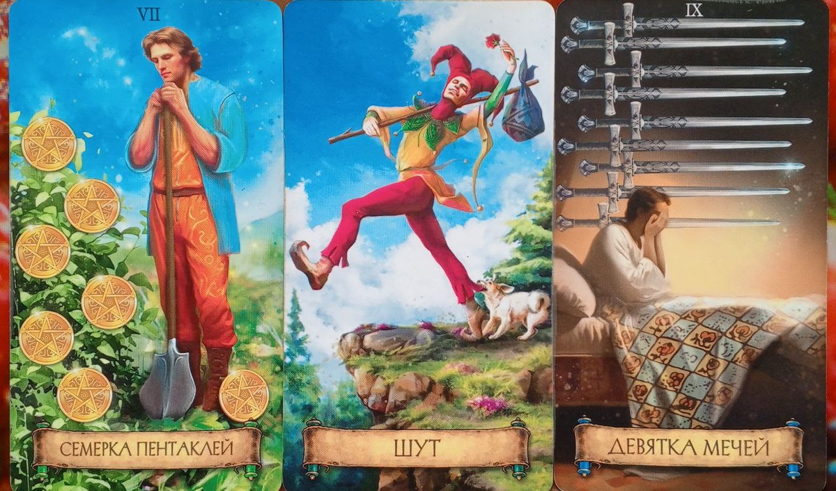 картинка принадлежит автору канала