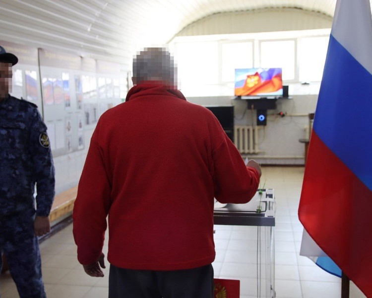     В СИЗО Курской области прошли выборы губернатора