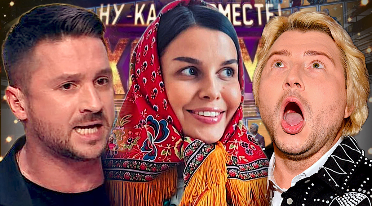 Коллаж автора