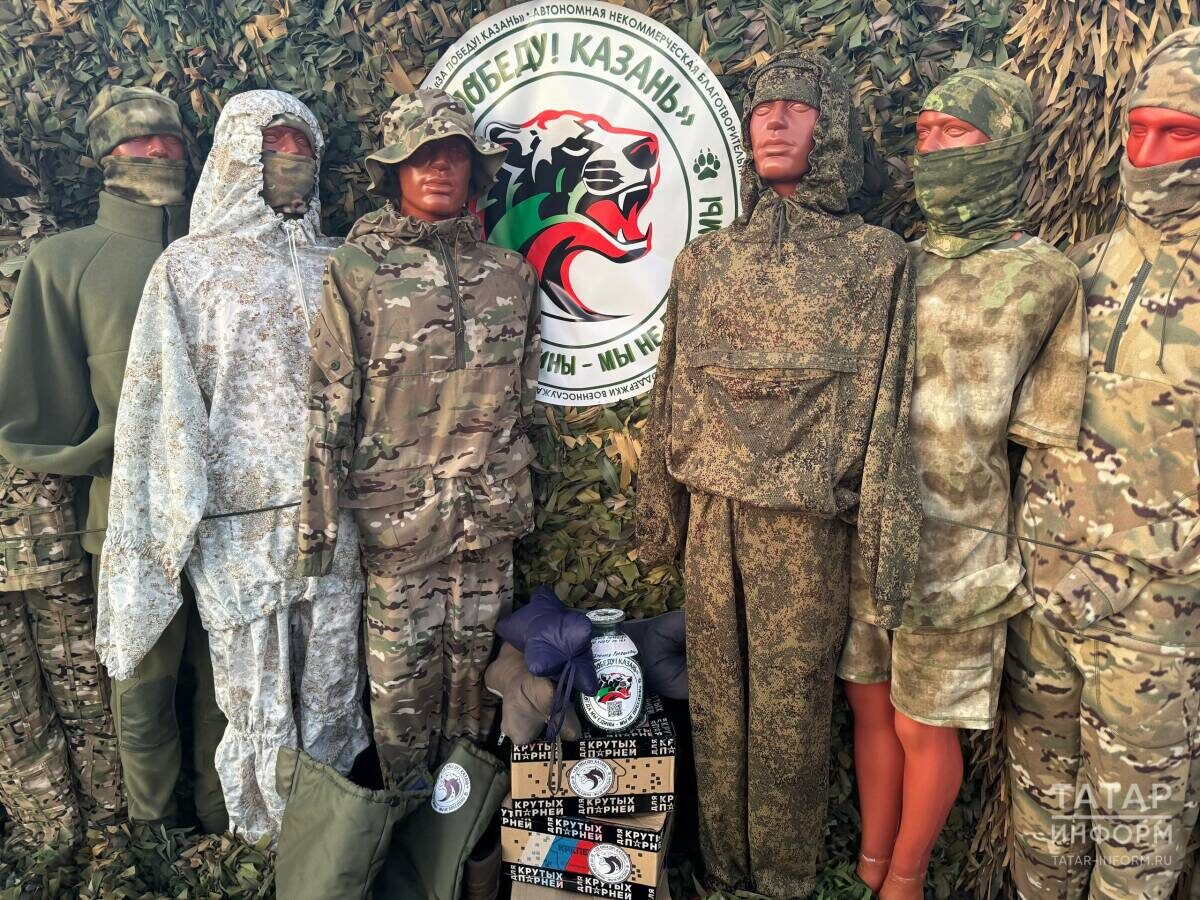 Фото: © Чулпан Шакирова / «Татар-информ»