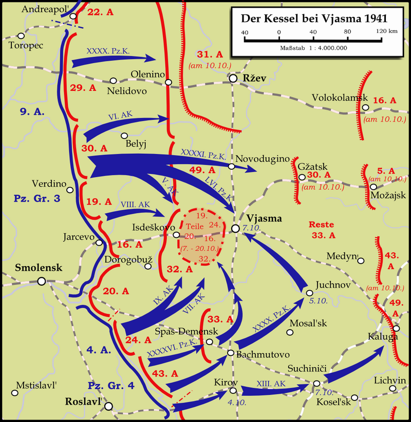 Вяземский «котёл» в октябре 1941 года