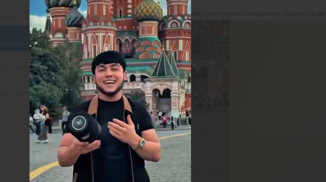 Фото: телеграм-канал "Колоколъ".