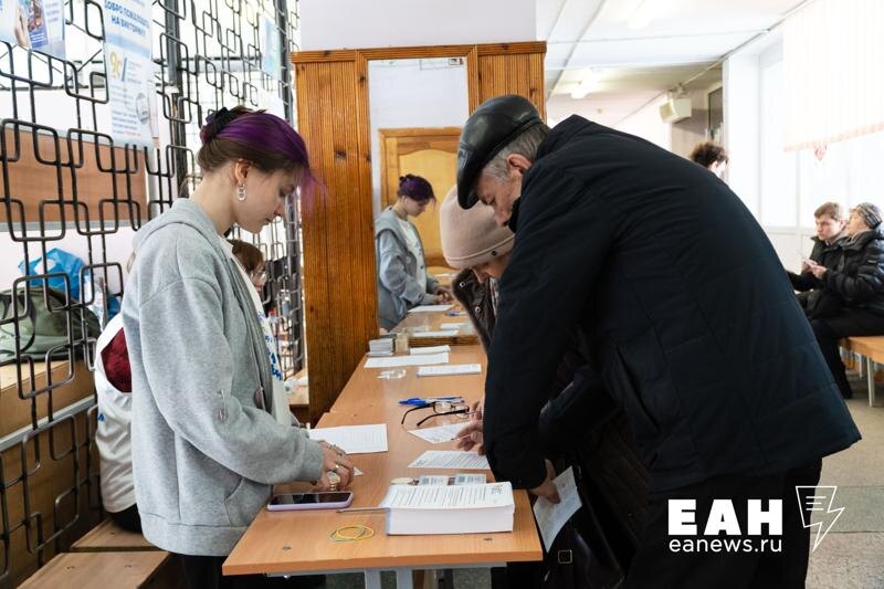    ЕАН. Архивное фото