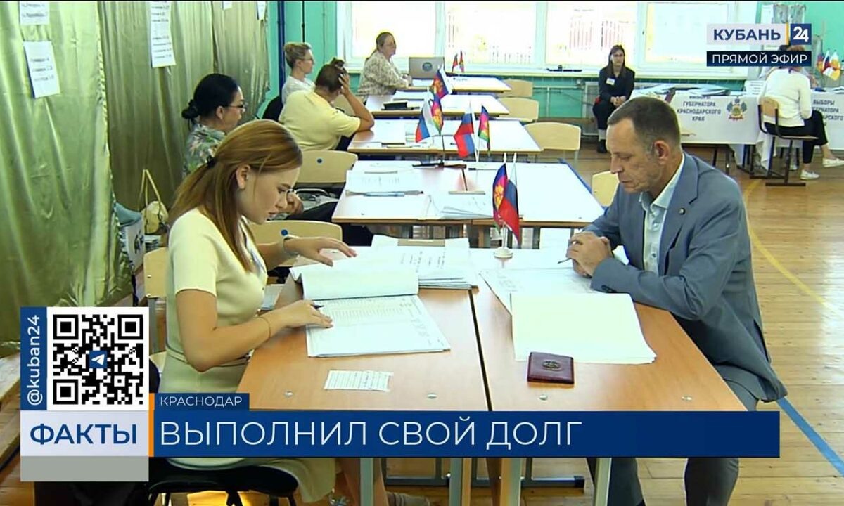    Видео канала «Кубань 24»