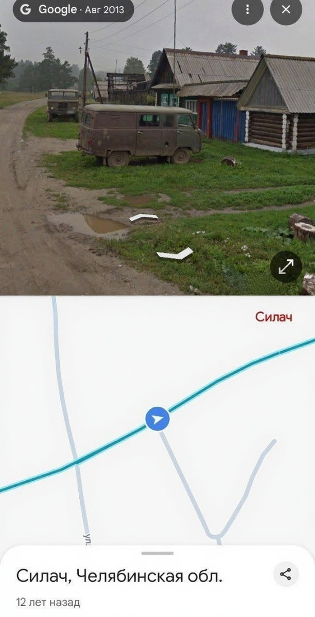 скрин карты гугл
