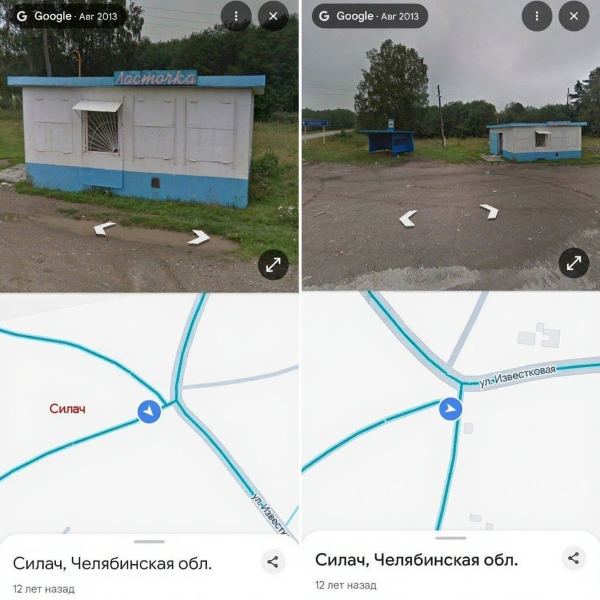 и ещё скрин