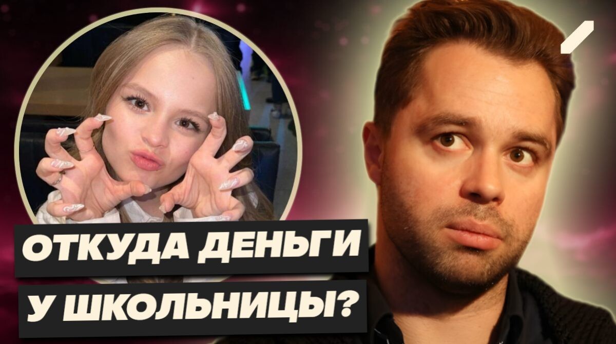 Дочь Виталия Гогунского потратила 13 миллионов на авто: состояние Миланы Стар