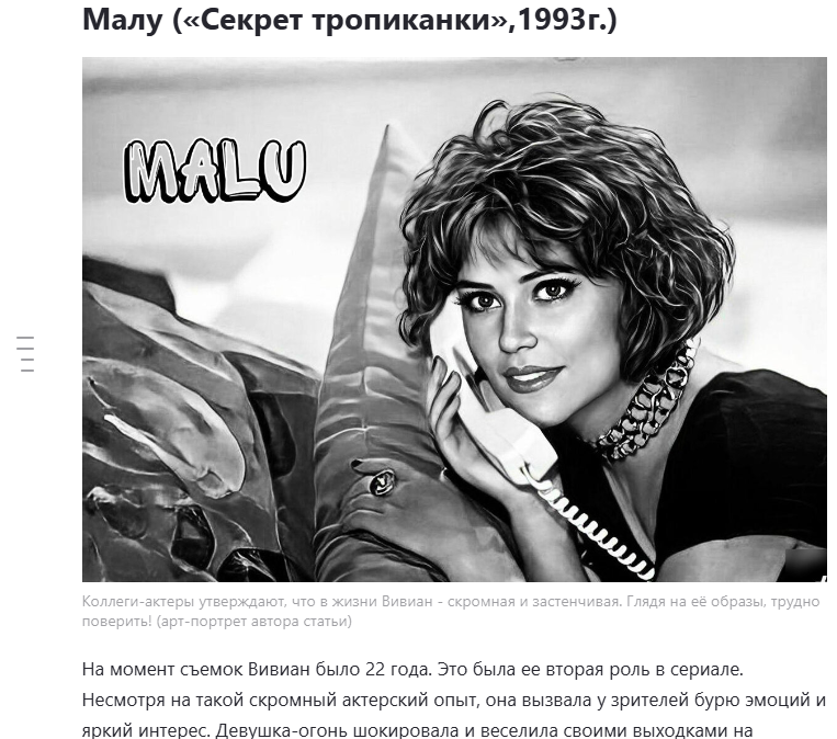    ФОТО: Скриншот поста https://dzen.ru/a/Y6iu3JOXKByqxfli